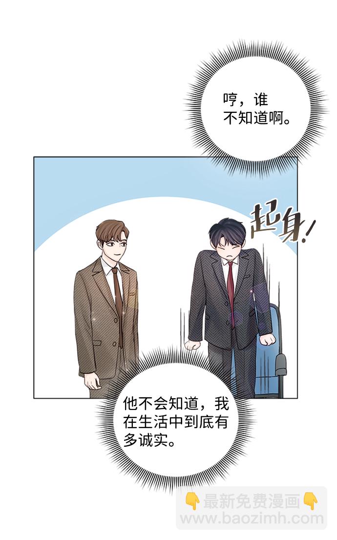第49话71