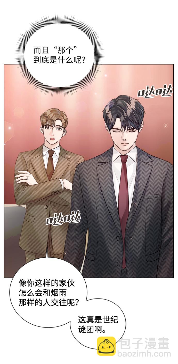 第49话73