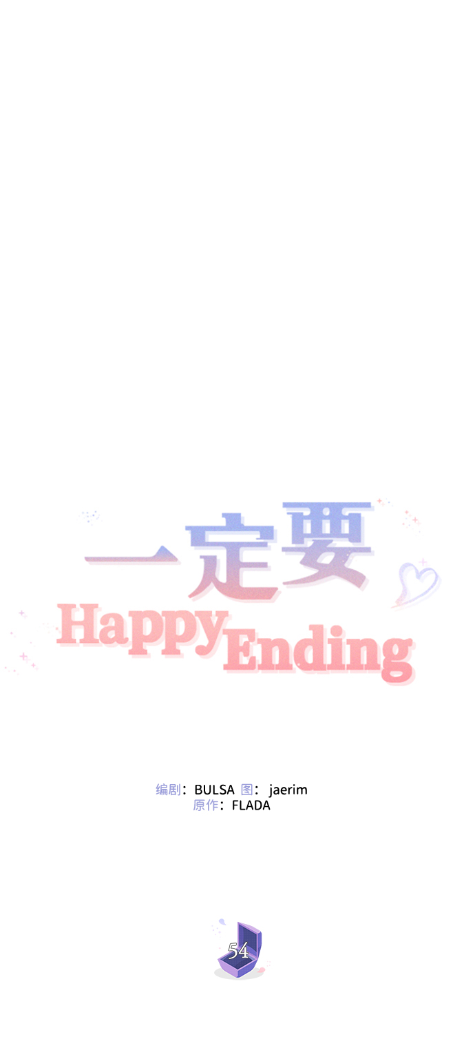 第54话0
