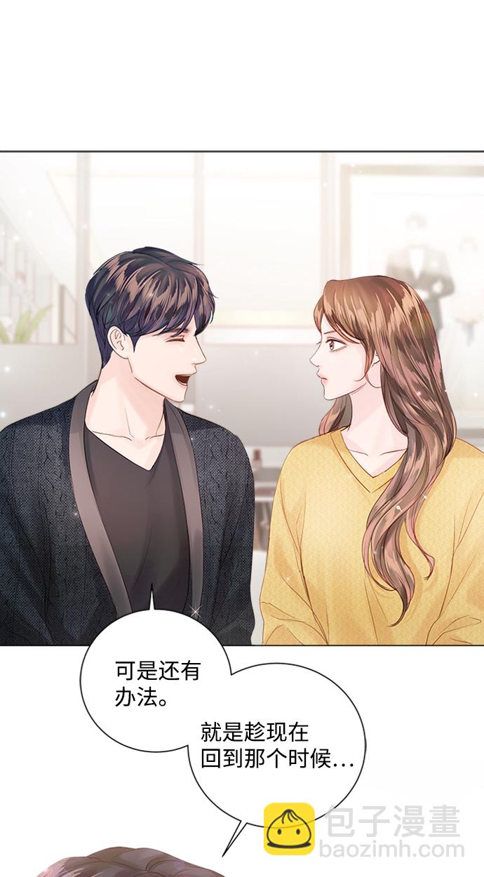 第54话10
