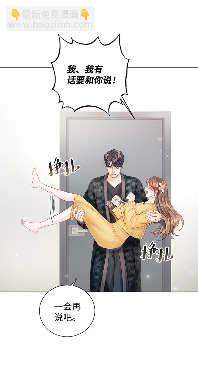 第54话19