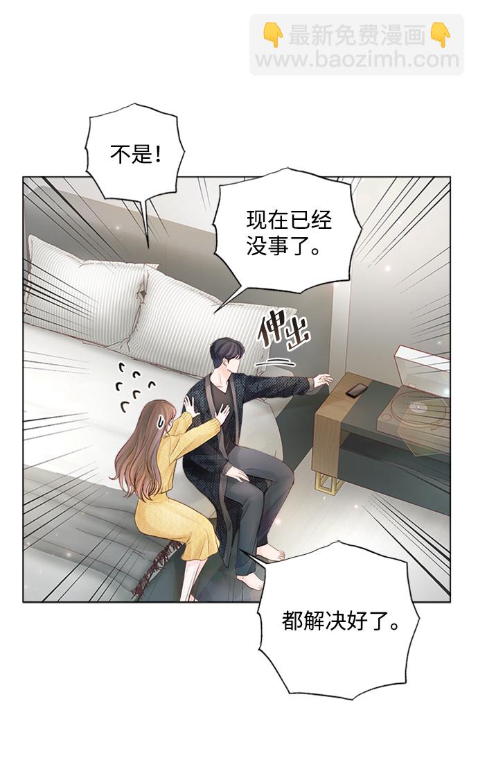 第54话26