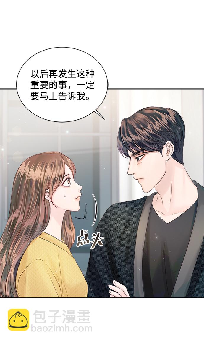 第54话27
