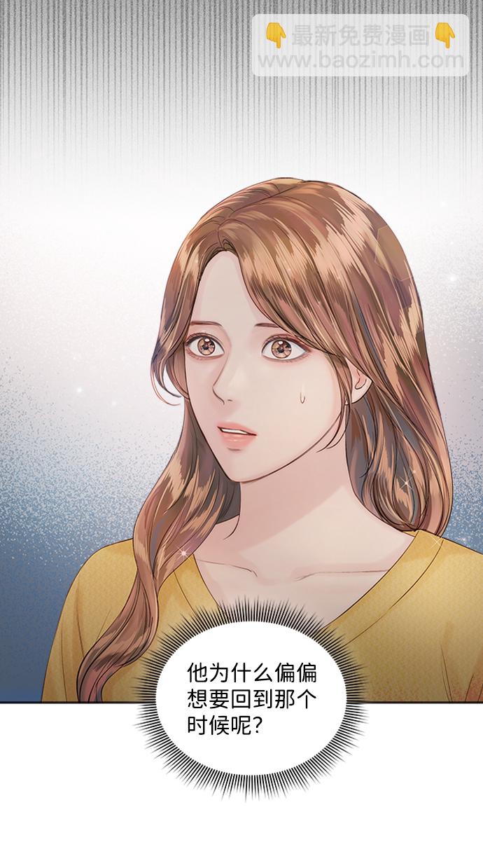 第54话3
