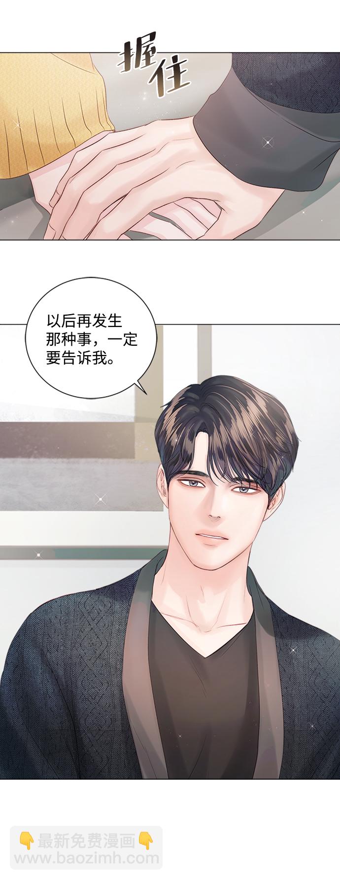第54话31