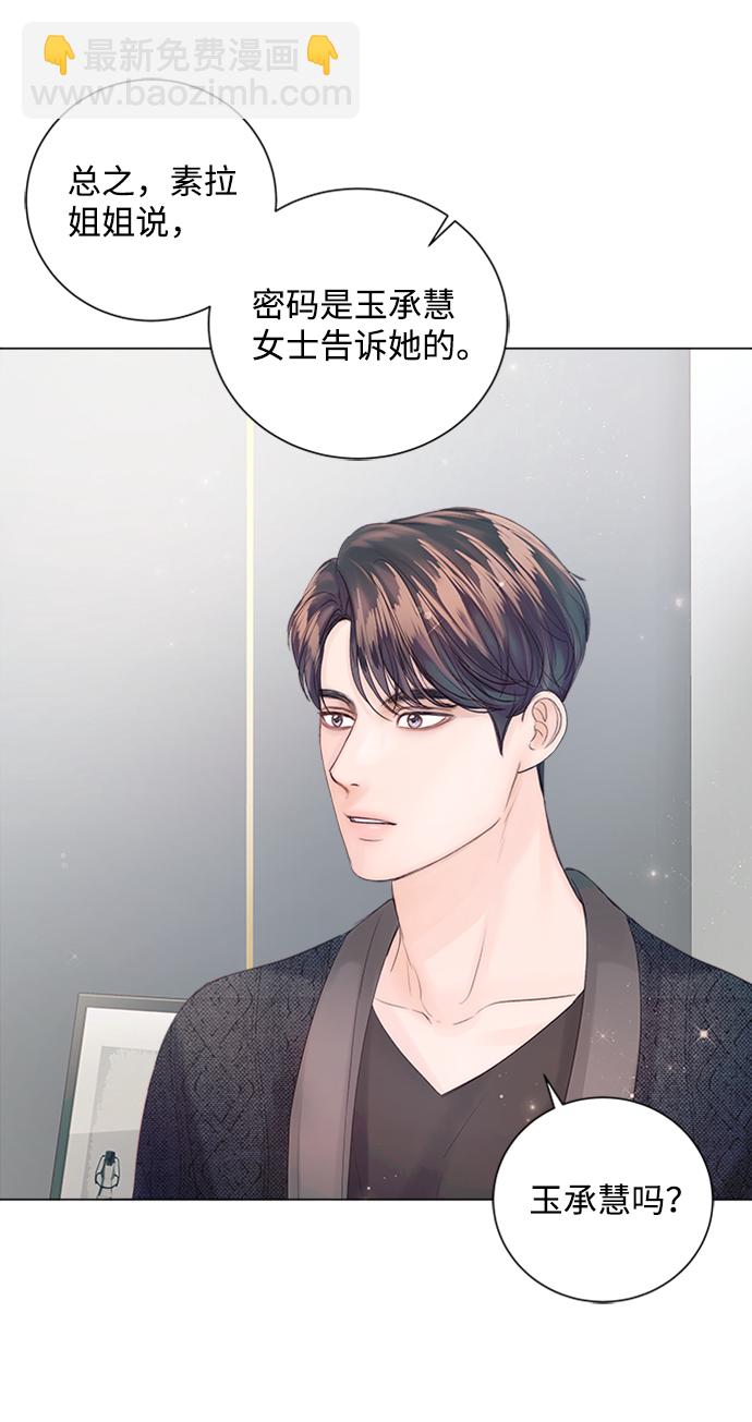 第54话33