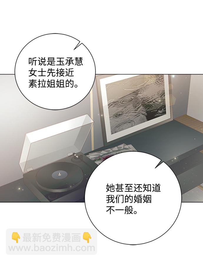 第54话34