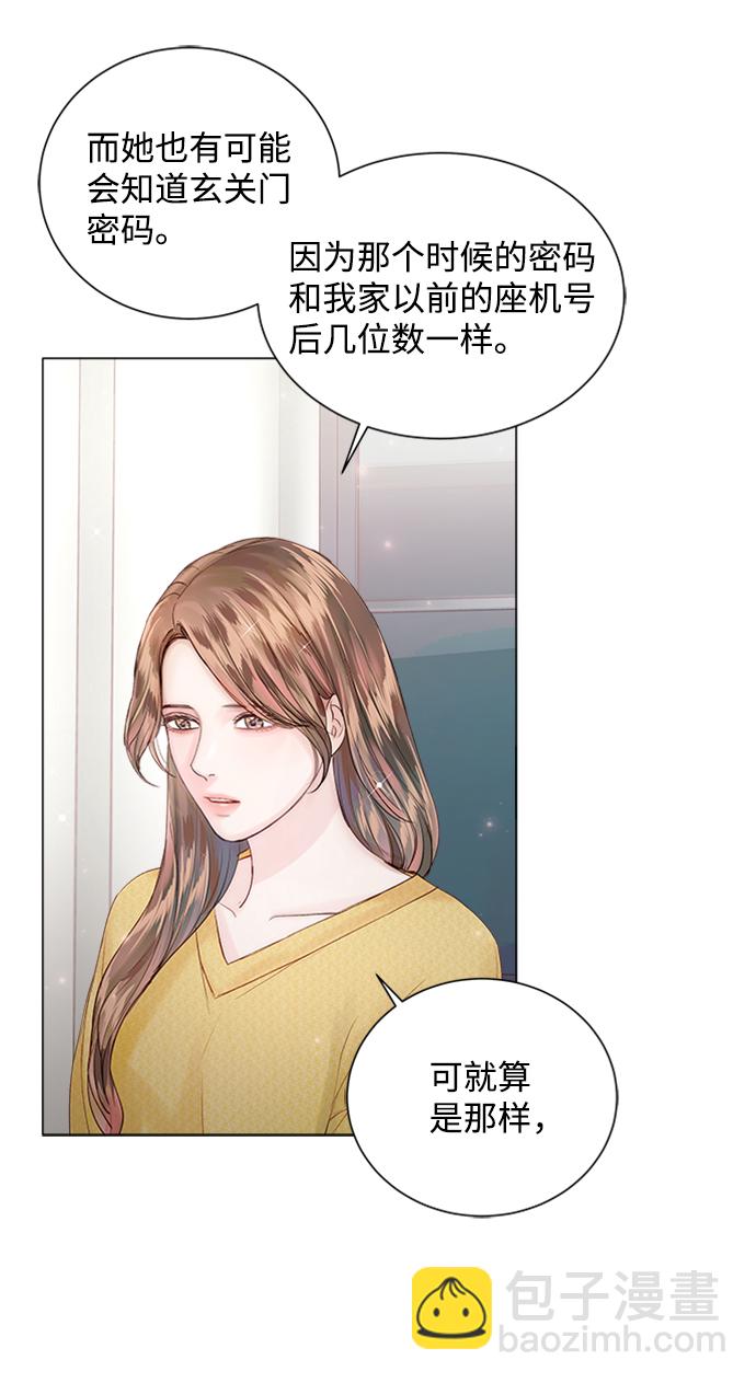 第54话35
