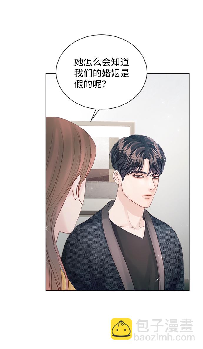 第54话36