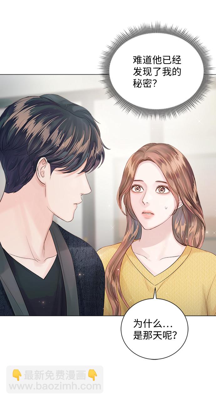 第54话4