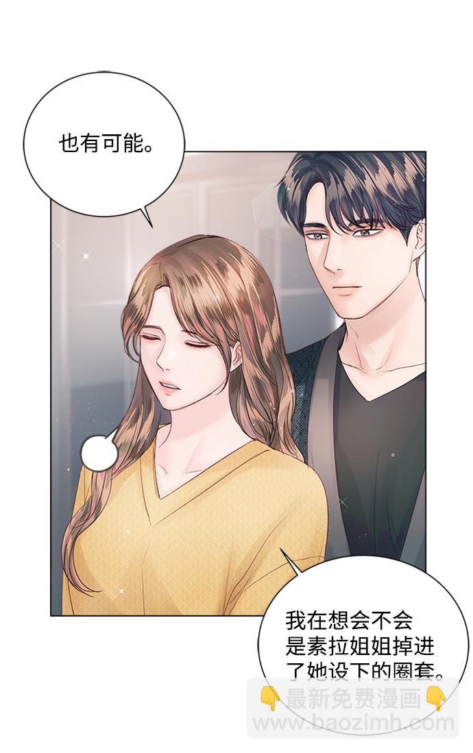 第54话40