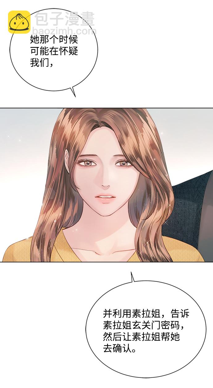 第54话41
