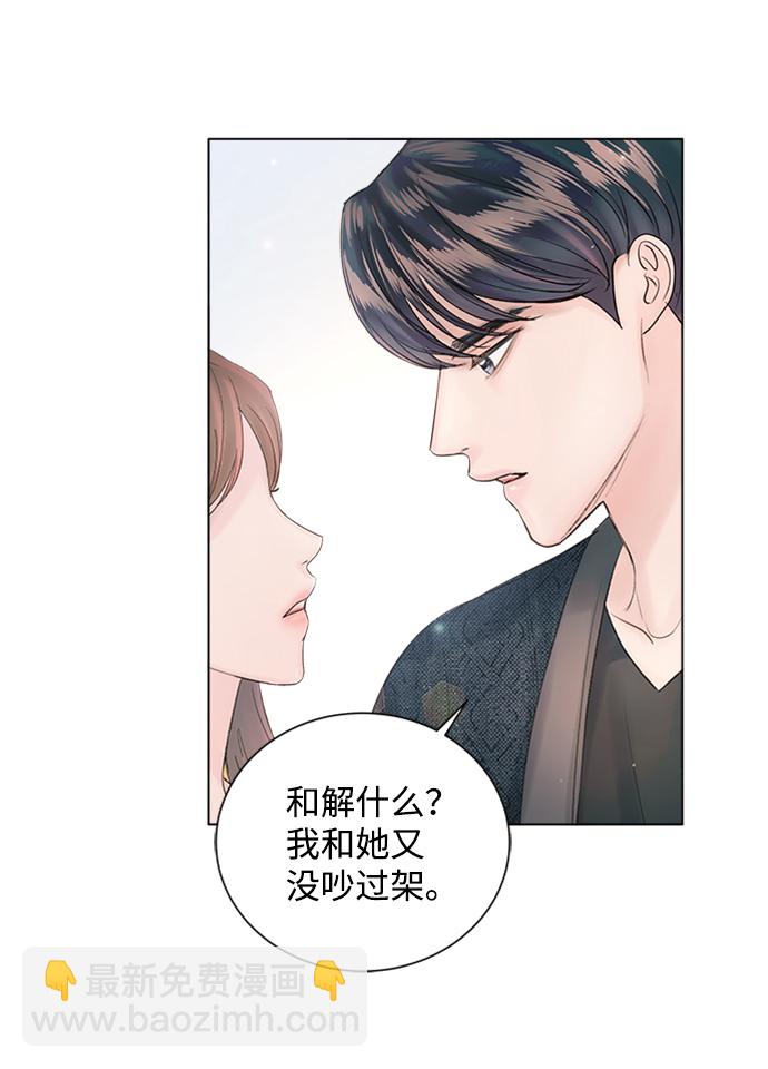 第54话43