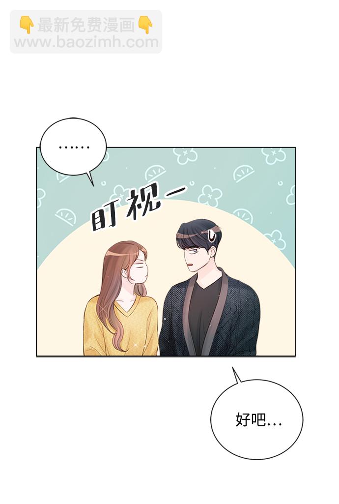 第54话44