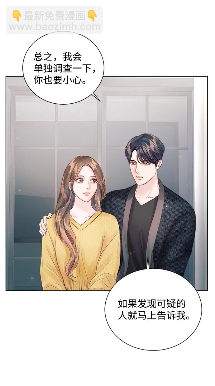 第54话45