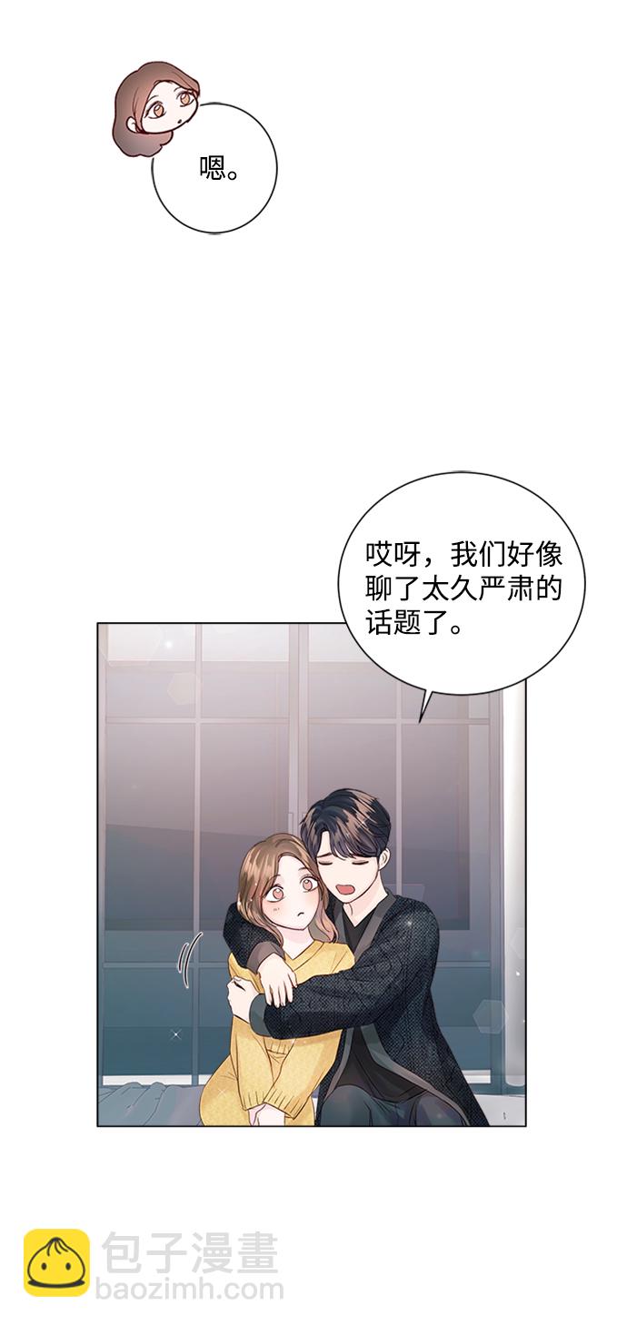 第54话51