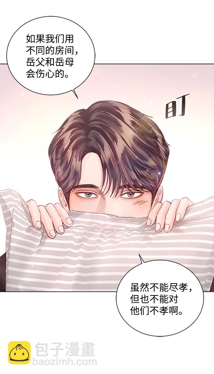 第54话55