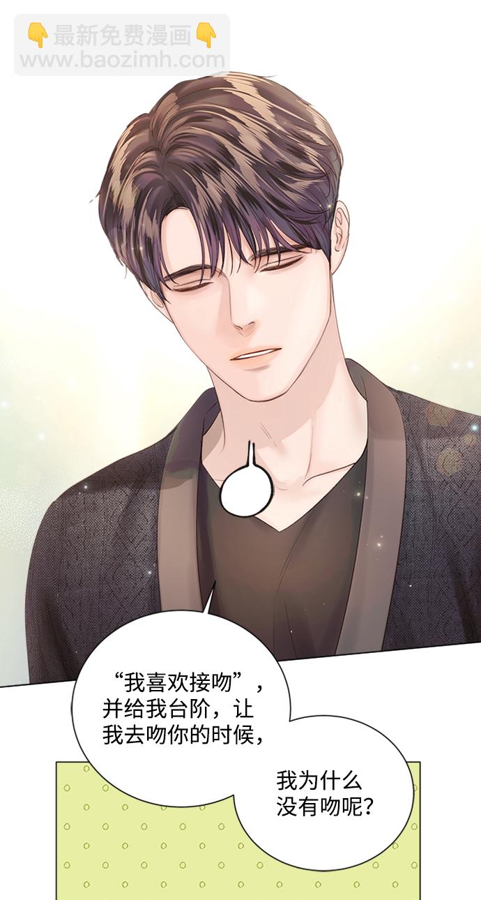 第54话6
