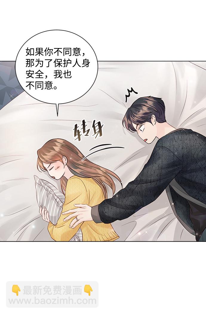 第54话64