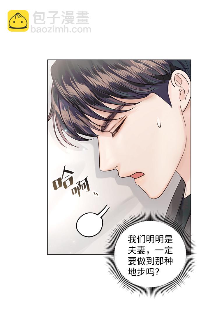 第54话65