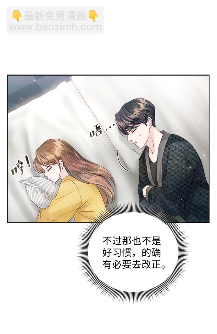第54话66