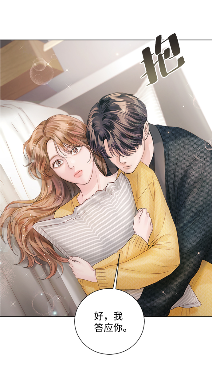 第54话67