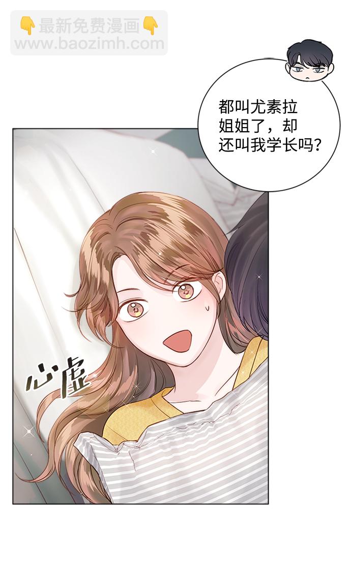 第54话69