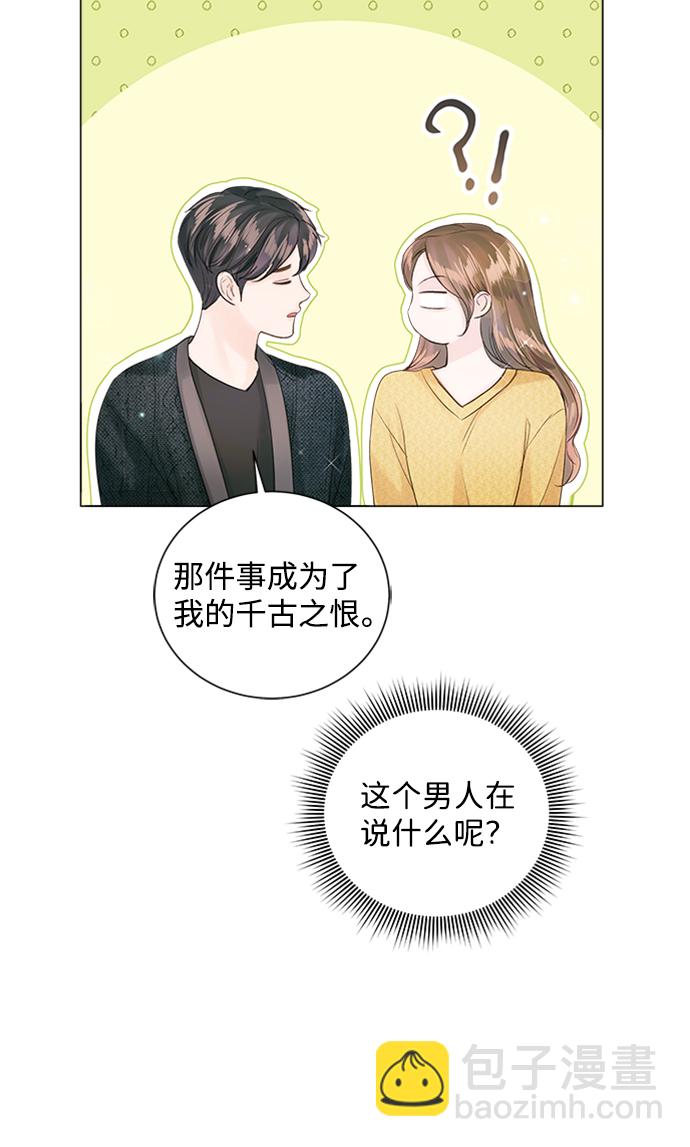 第54话7