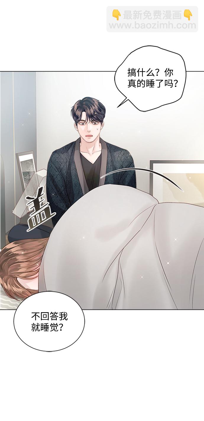第54话72