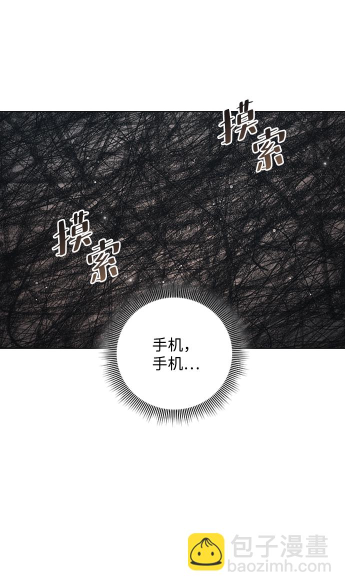 第54话77