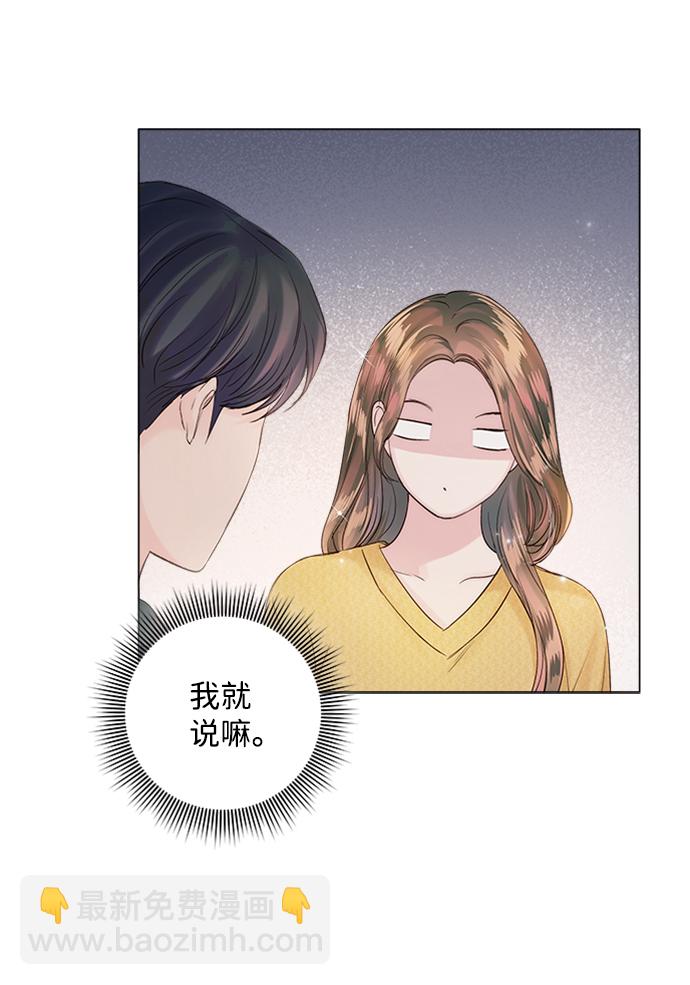 第54话9