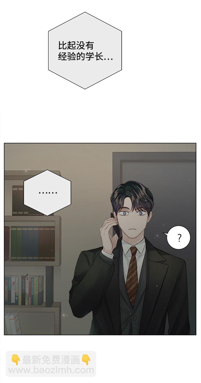 第63话17