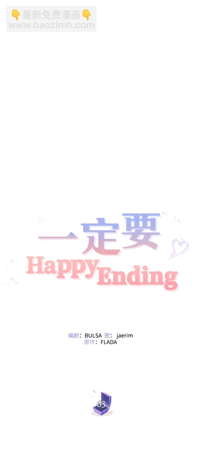 第63话25