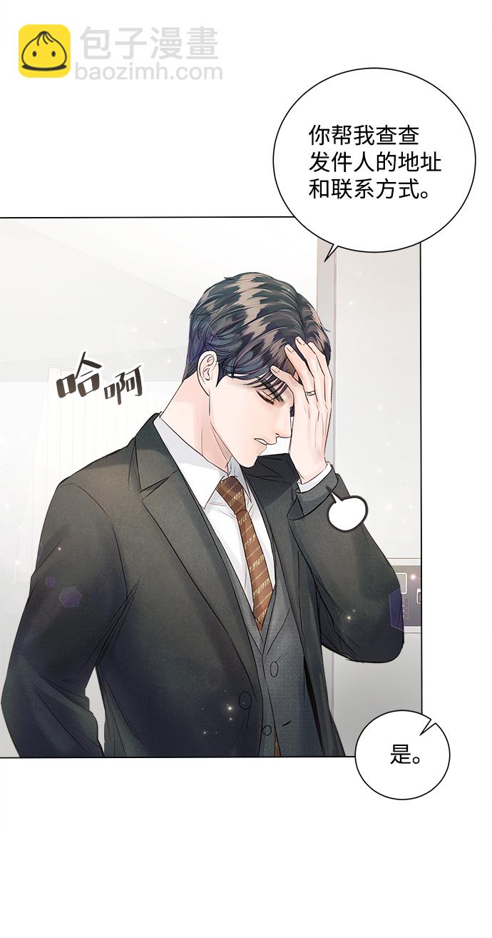 第63话3