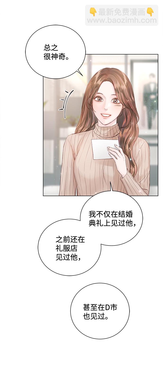 第63话70