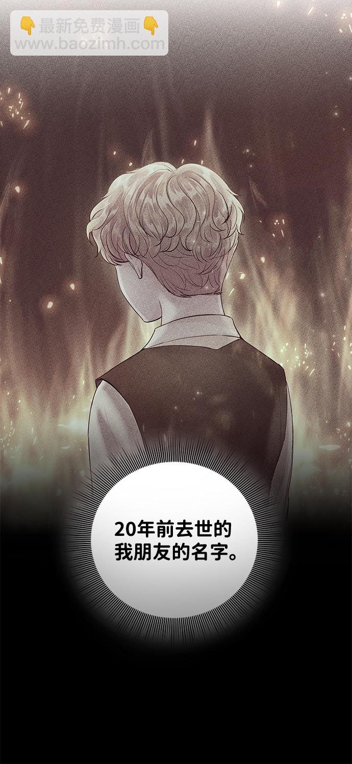 第63话75