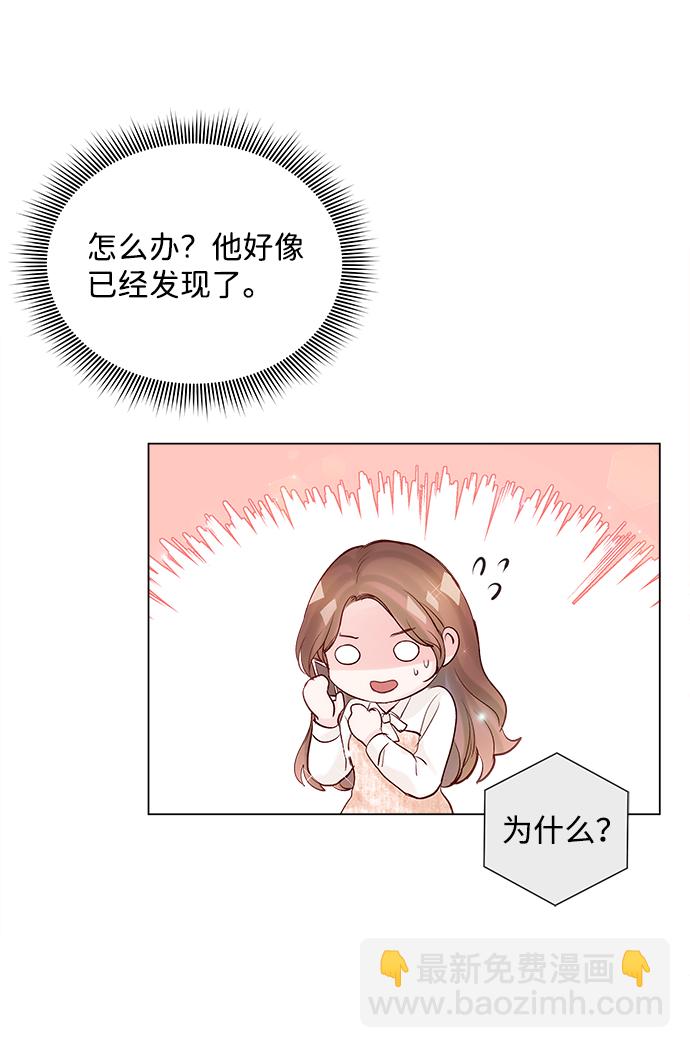 第66话11
