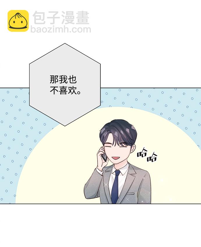第66话19