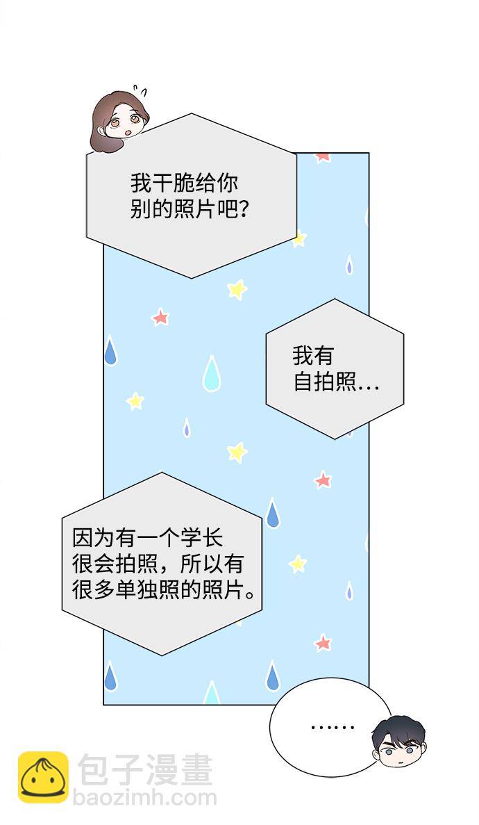 第66话20