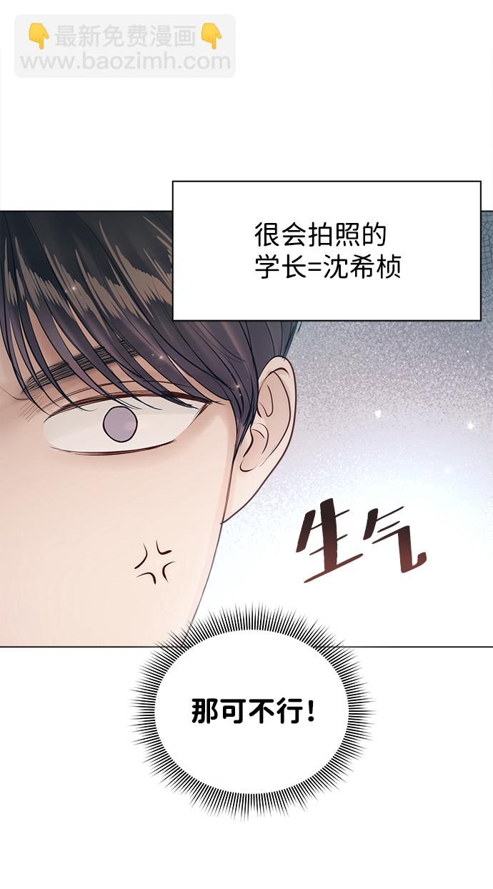 第66话21