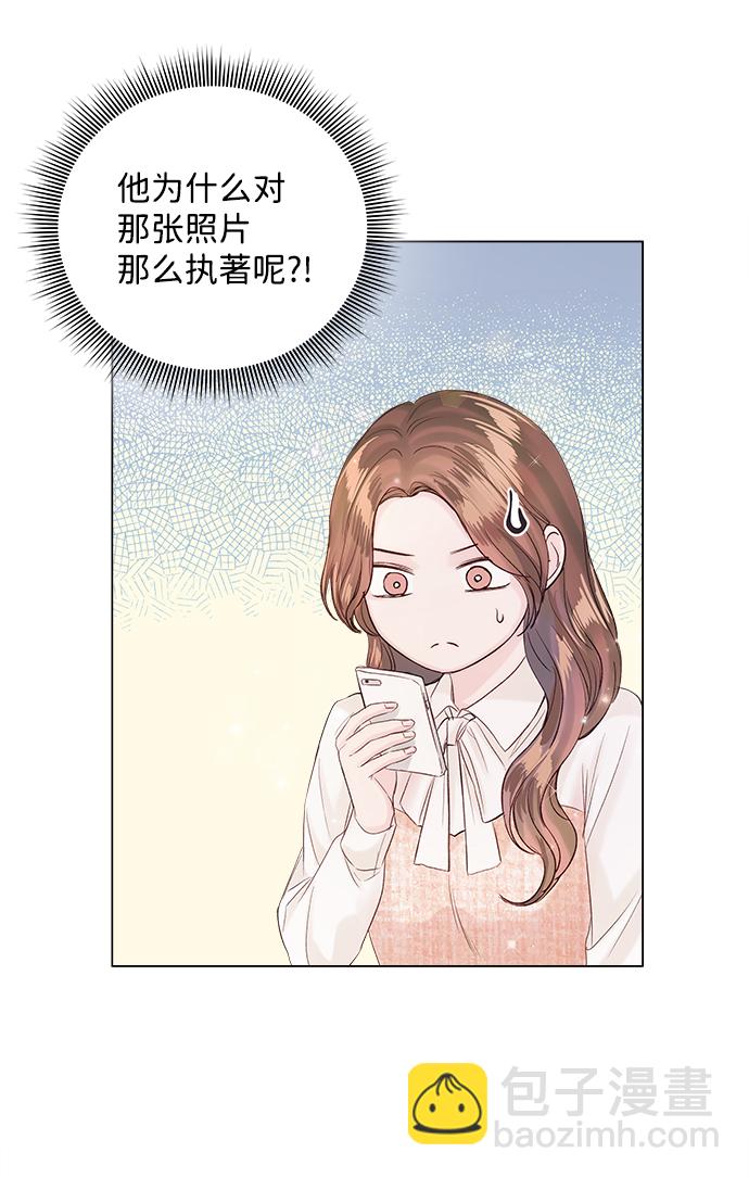 第66话23