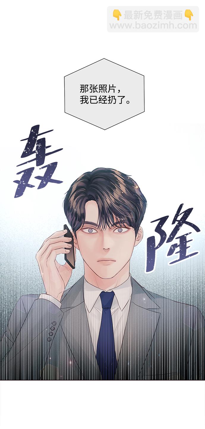 第66话25