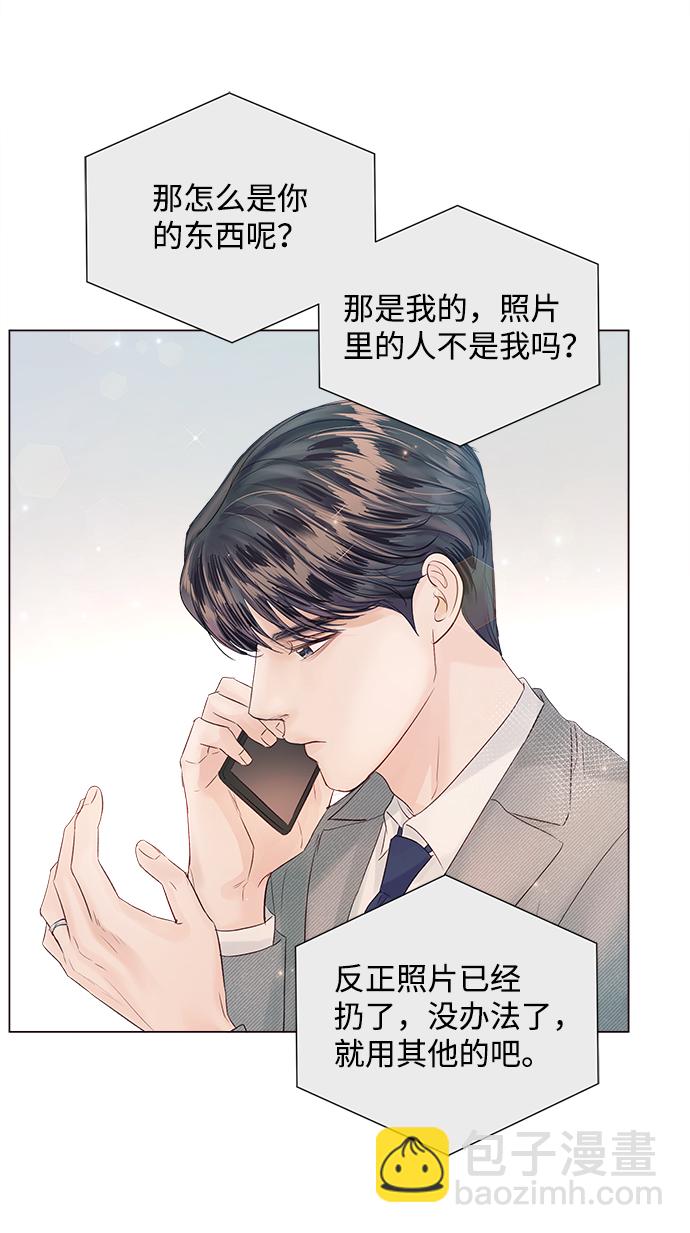 第66话27
