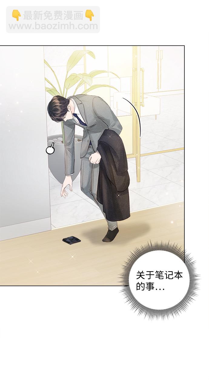 第66话3