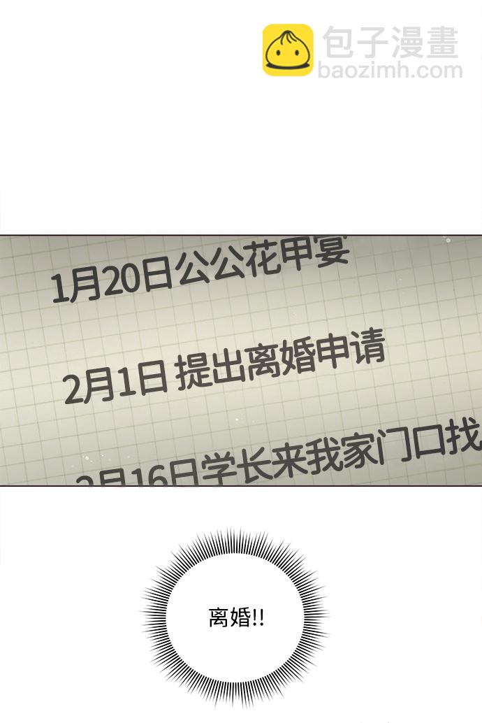 第66话34