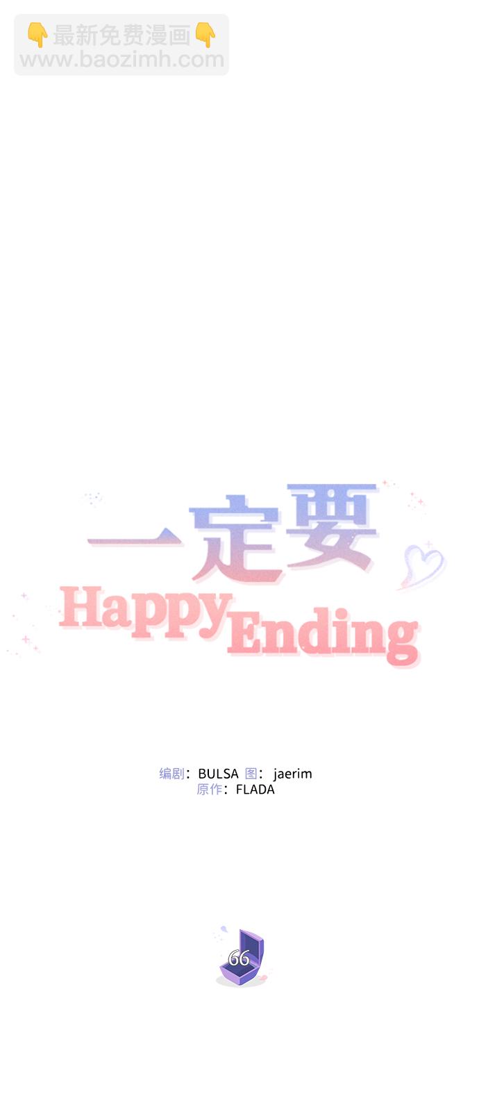 第66话36