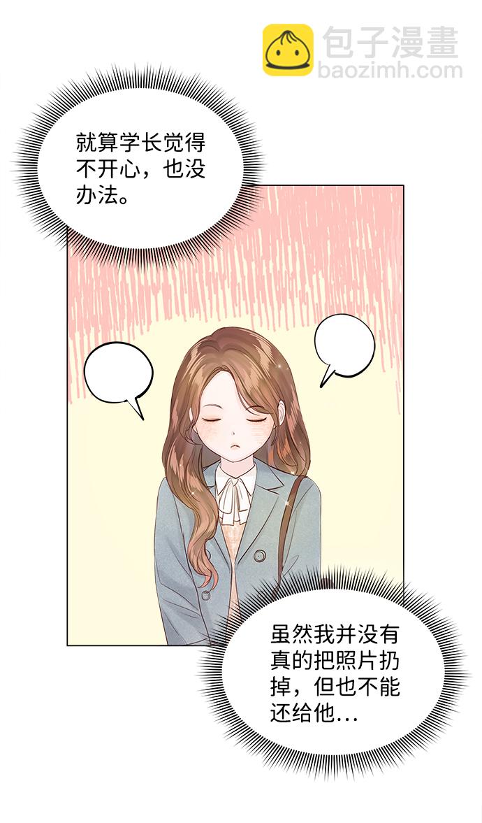 第66话39
