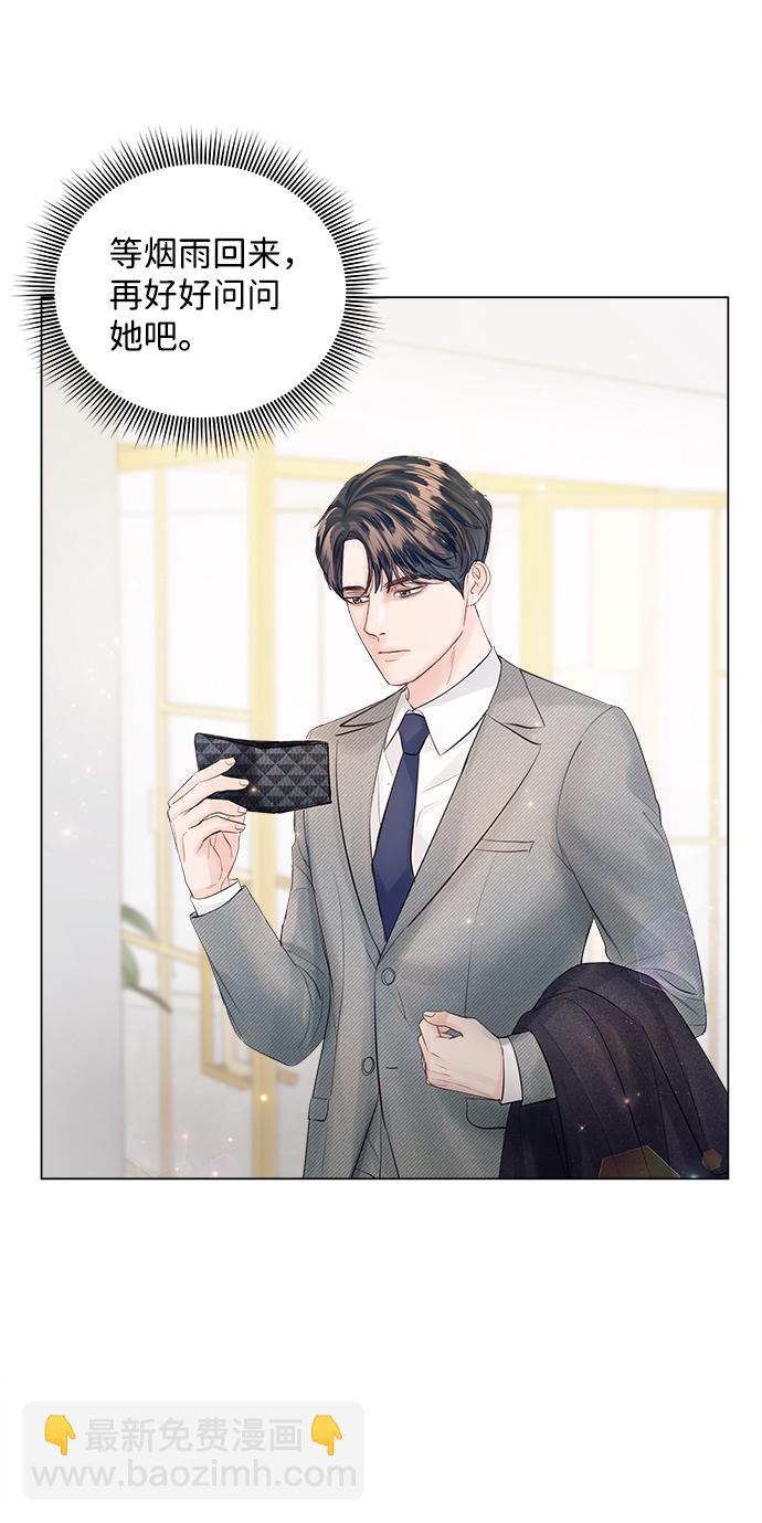 第66话4