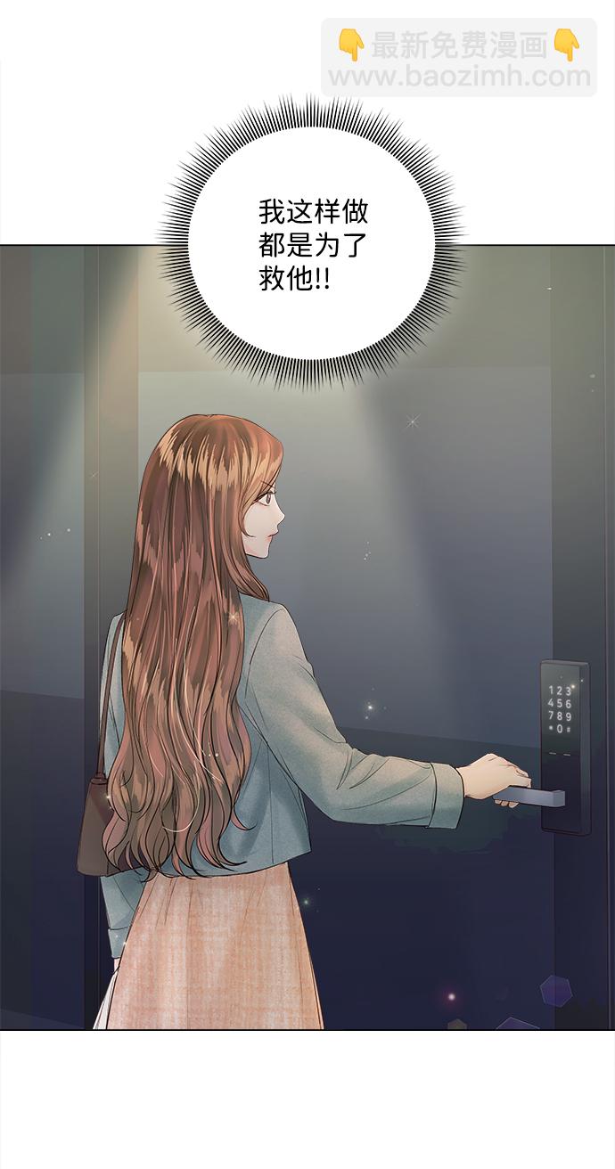 第66话40