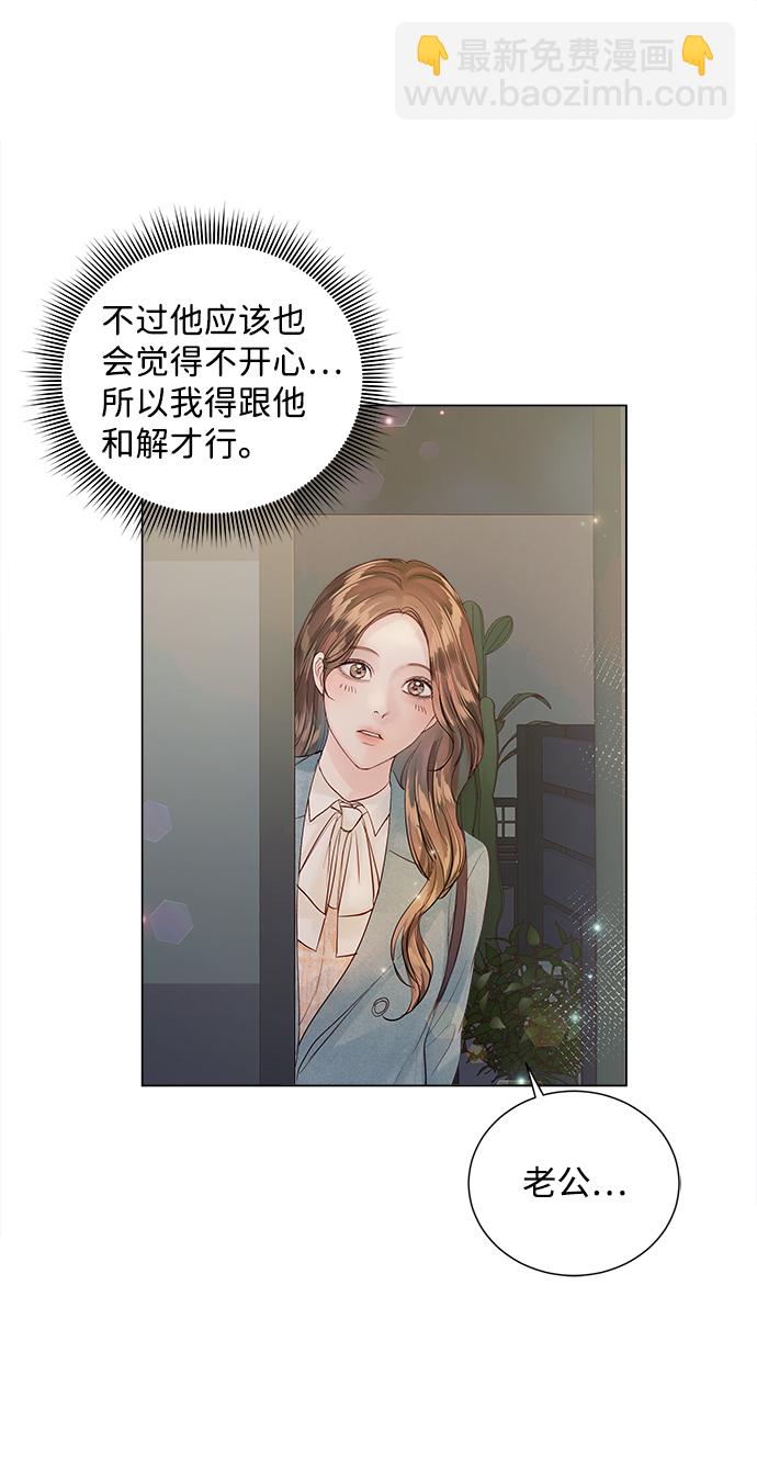 第66话41